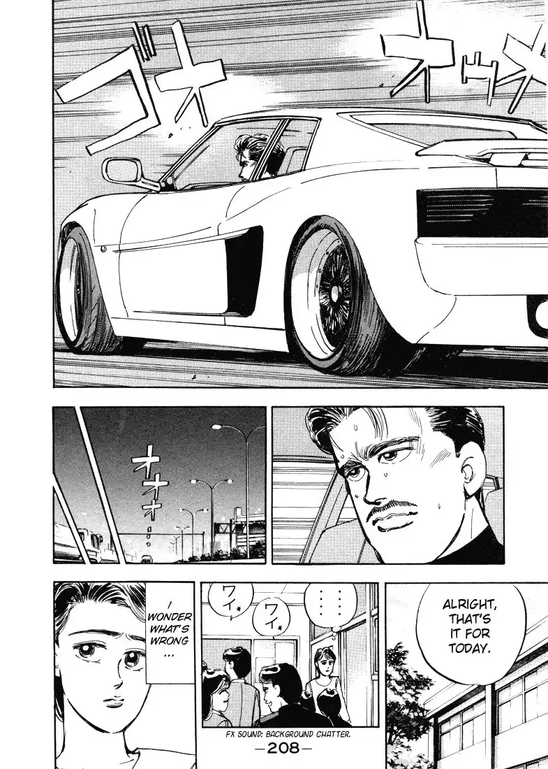 Wangan Midnight Chapter 11 5